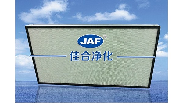 “男扮女裝”的“美女育嬰師”被查！高效過濾器參數(shù)廠家小編說事