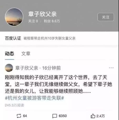 百度發(fā)文一