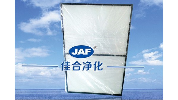 高效過(guò)濾器廠家進(jìn)行了生產(chǎn)人員專項(xiàng)培訓(xùn)