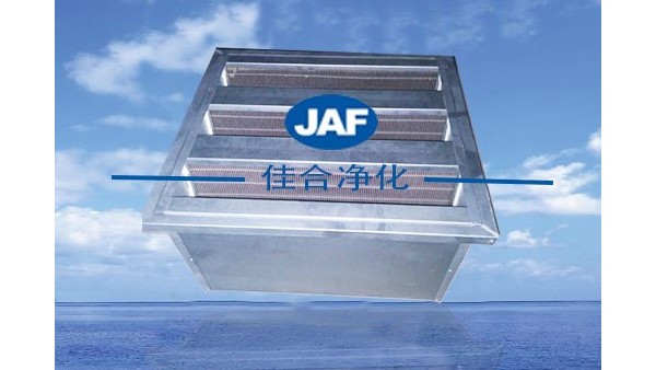 如何知道高效過濾器使用壽命已經(jīng)到了？