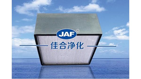 增加高效過濾器使用壽命對于企業(yè)效益有什么意義？