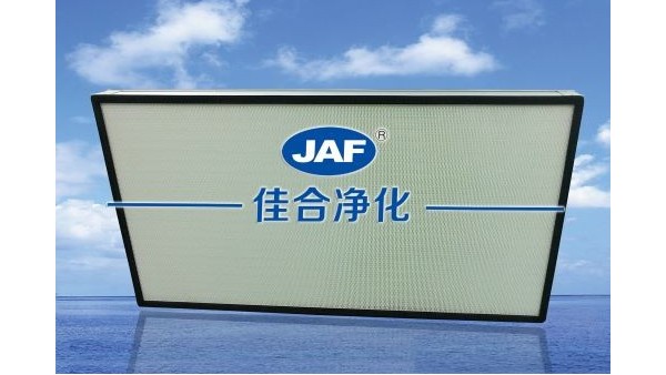 我司與昆山自動化科技公司成功簽定無隔板高效過濾器購買合同